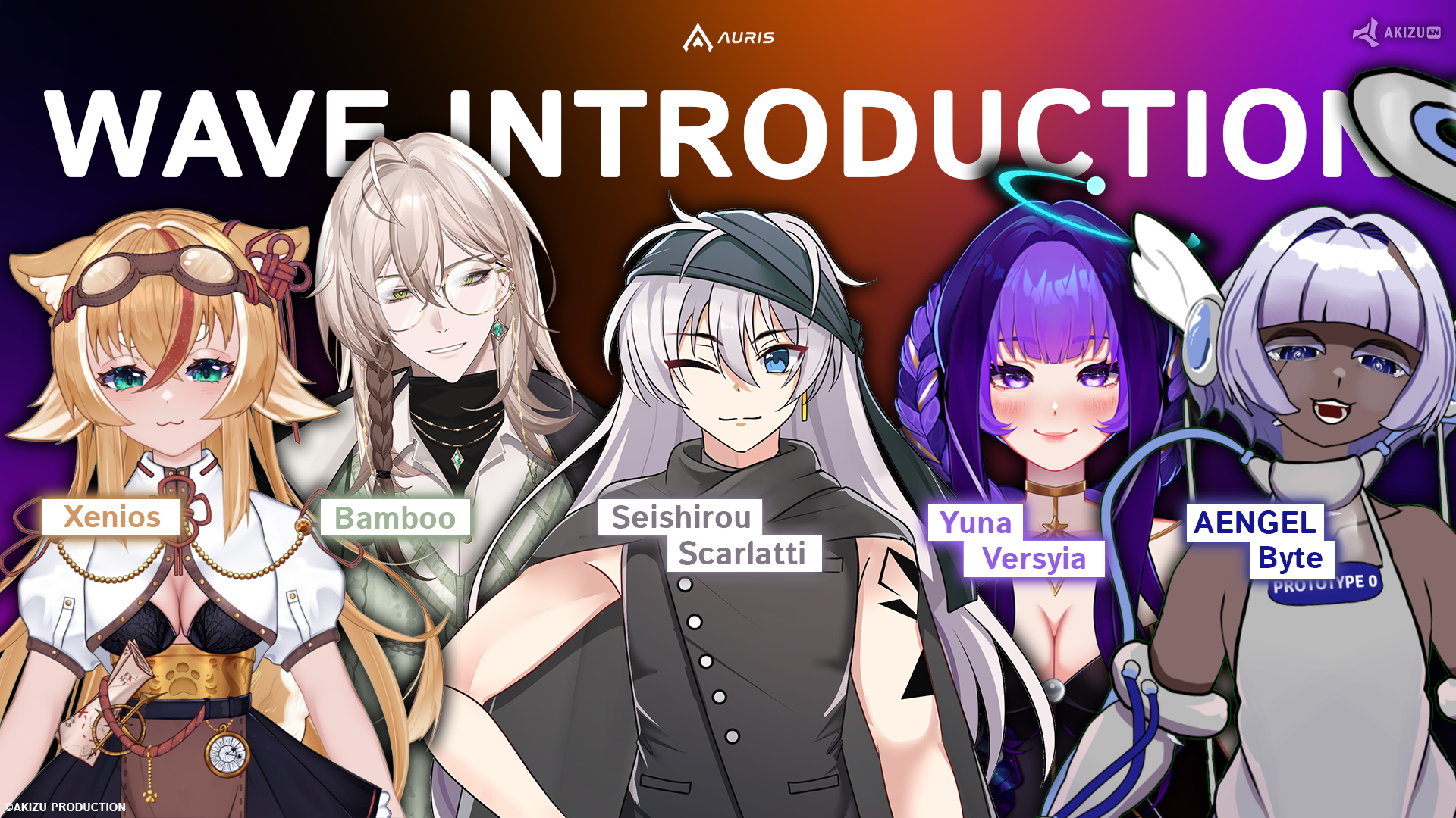 AURIS VTuber Debut Stream